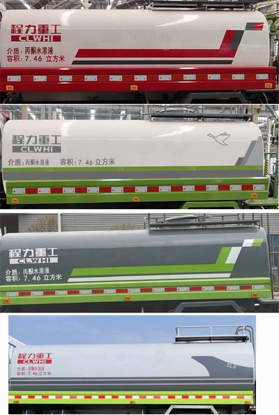 程力重工牌CLH5120GPSE6型綠化噴灑車(chē)